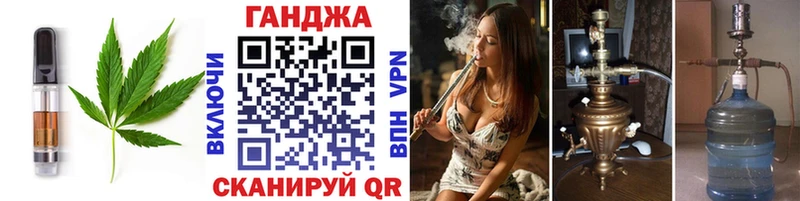 наркотики Холмск Cannafood конопля