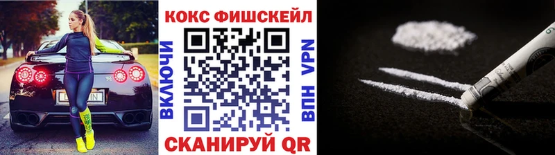 COCAIN 98%  закладки  Холмск 