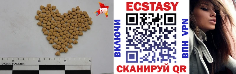 ЭКСТАЗИ louis Vuitton  Холмск 