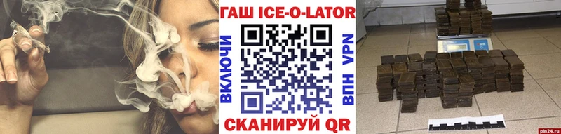 ГАШИШ индика сатива  Холмск 