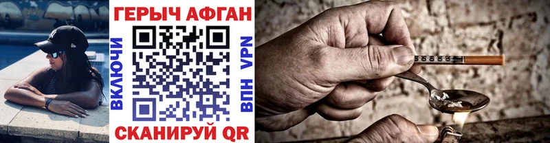 darknet наркотические препараты Холмск Героин хмурый
