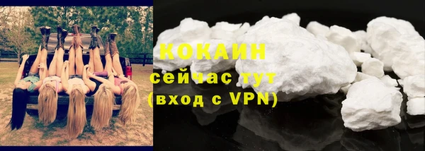 эйфоретик Абдулино