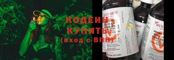 эйфоретик Абдулино