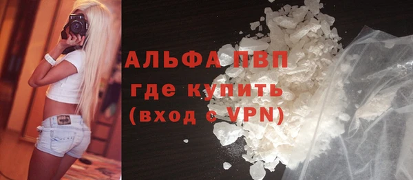 дживик Новокубанск