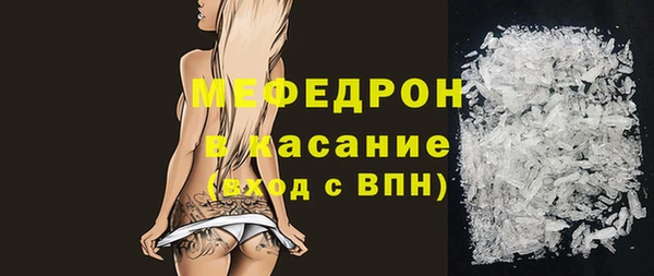 гидра Абаза