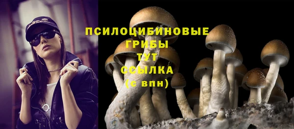 кокаин Абинск