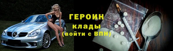 2c-b Анжеро-Судженск
