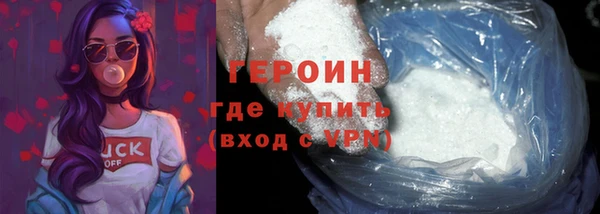 эйфоретик Абдулино