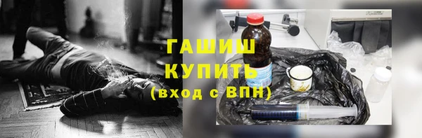 кокаин Абинск
