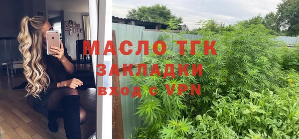 соль курить ск Новодвинск
