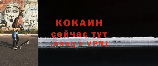 гашишное масло Новозыбков
