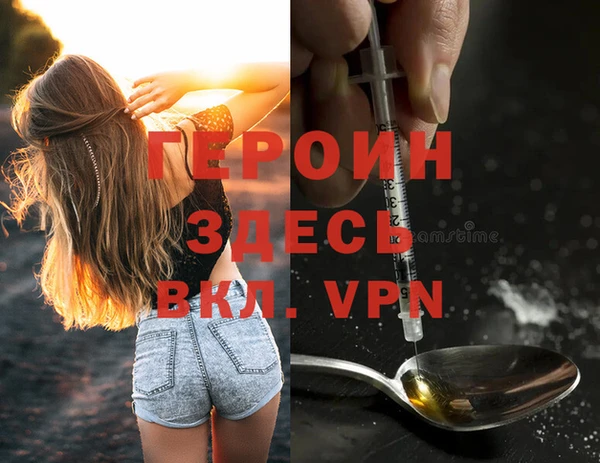 дживик Новокубанск