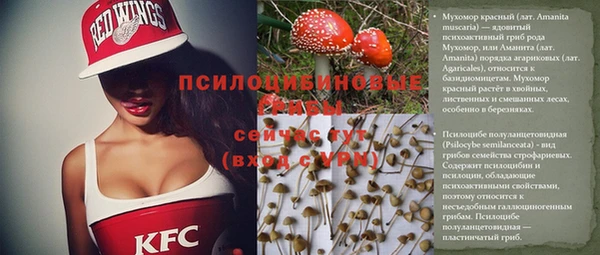 кокаин Абинск