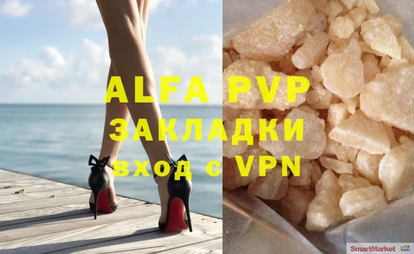 эйфоретик Абдулино