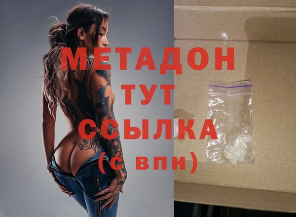 дживик Новокубанск