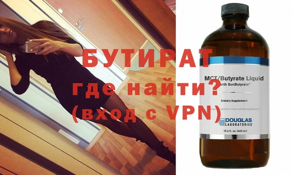 дистиллят марихуана Апатиты