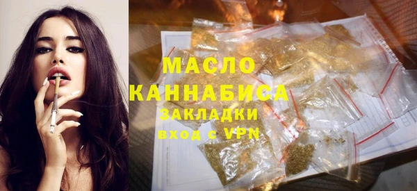 гидра Абаза