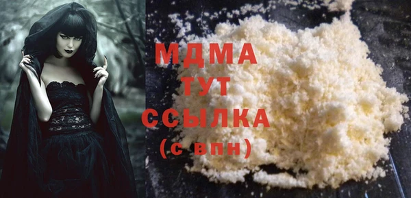 дживик Новокубанск