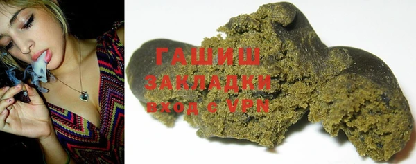 дживик Новокубанск