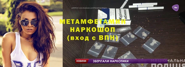 кокаин Абинск