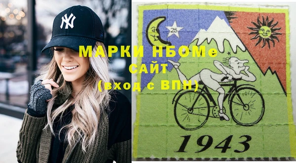 эйфоретик Абдулино