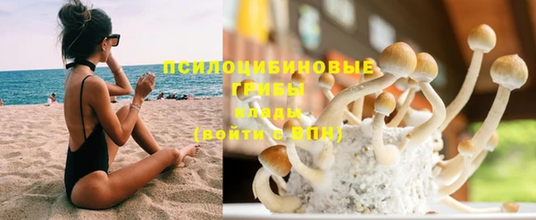 кокаин Абинск