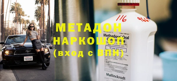 дживик Новокубанск