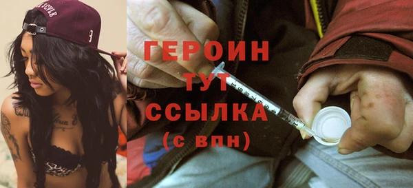 кокаин Абинск