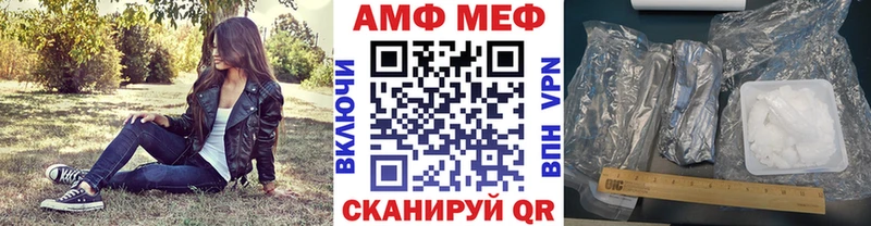 хочу наркоту  Холмск  МЕТАМФЕТАМИН Methamphetamine 