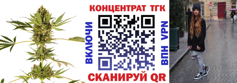 Дистиллят ТГК жижа  Холмск 
